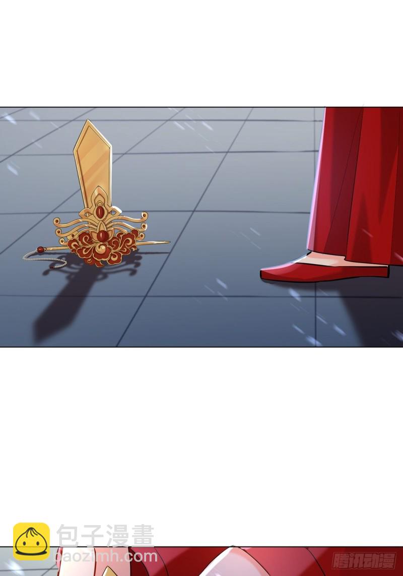 醜女的後宮法則 - 233話：雲珩的背叛(1/2) - 8