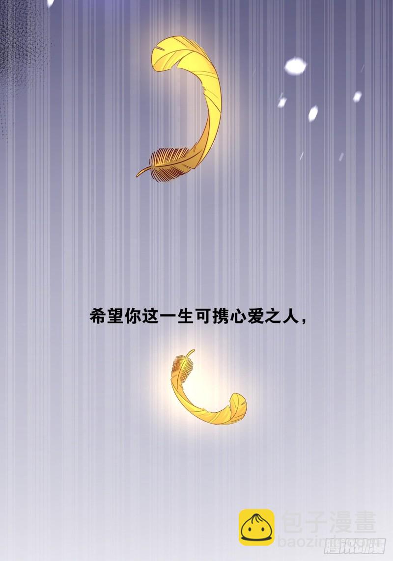 醜女的後宮法則 - 233話：雲珩的背叛(2/2) - 2