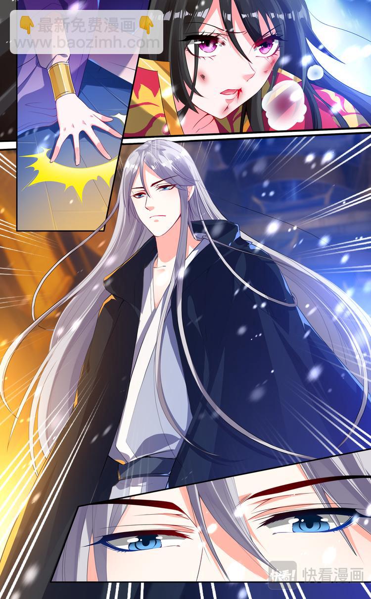 醜女的後宮法則 - 第4話 雪落白頭 - 2