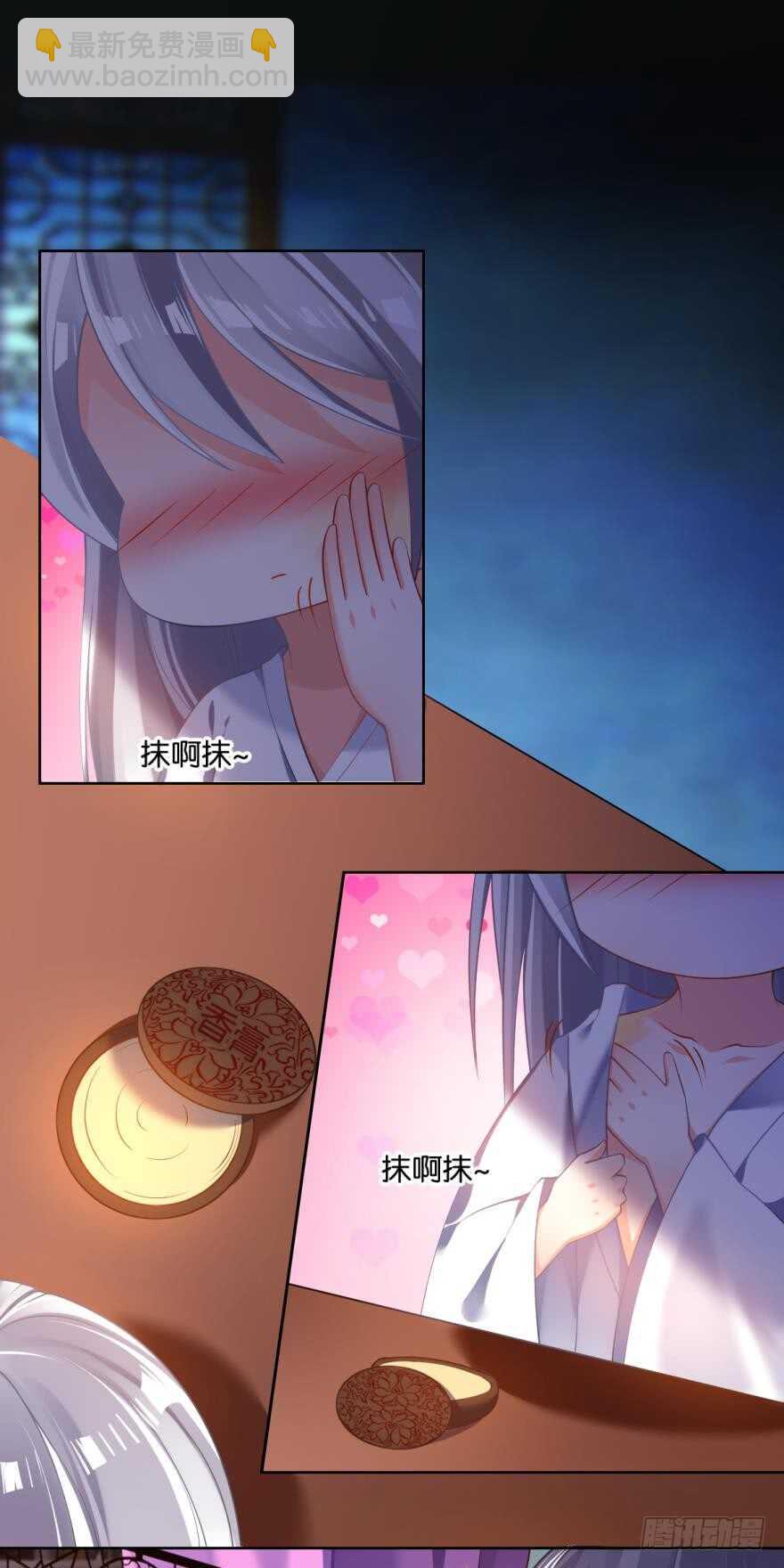 醜女的後宮法則 - 番外：此生不負（上） - 4