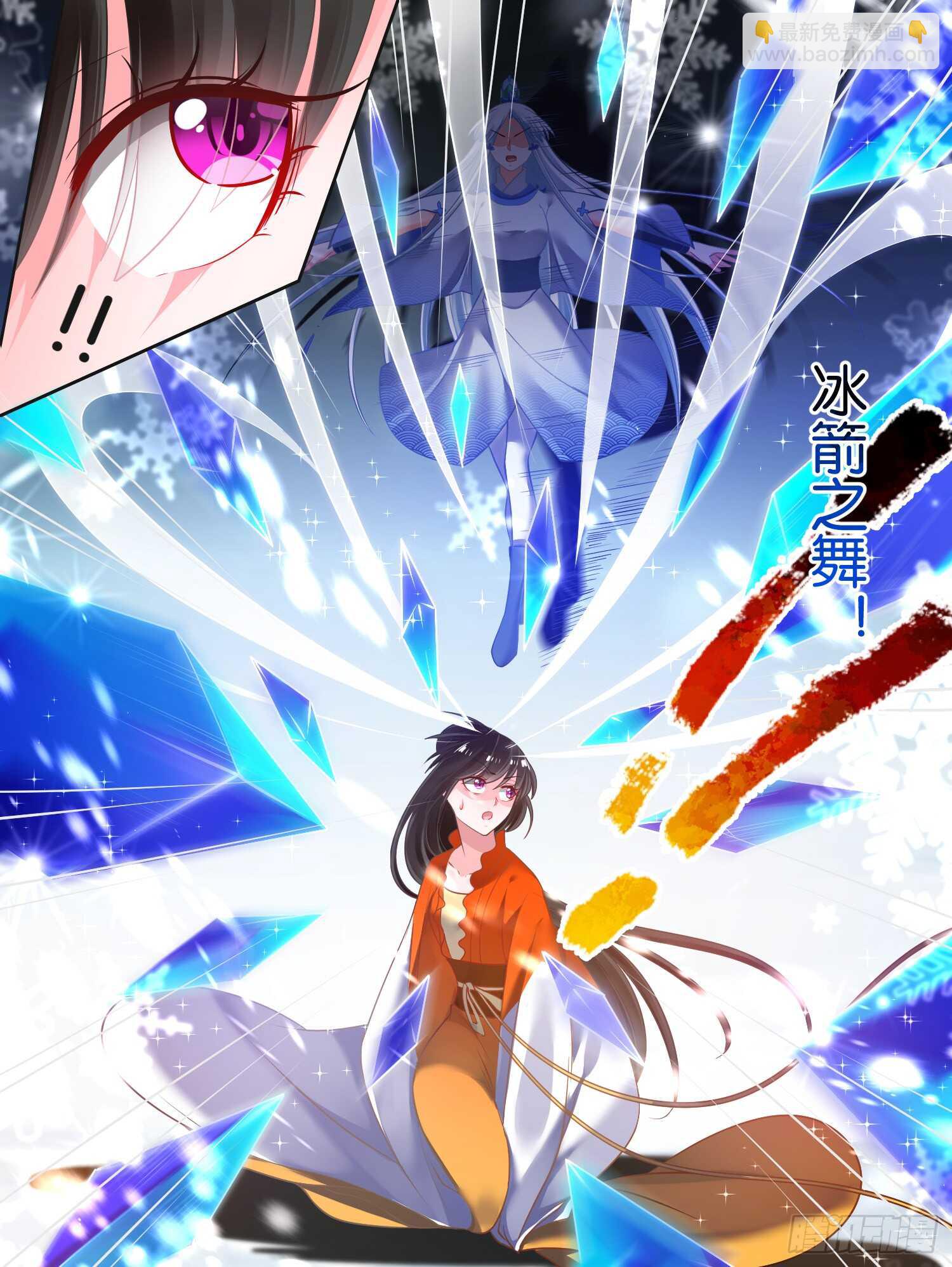 醜女的後宮法則 - 第74話：敢動我的人？ - 1