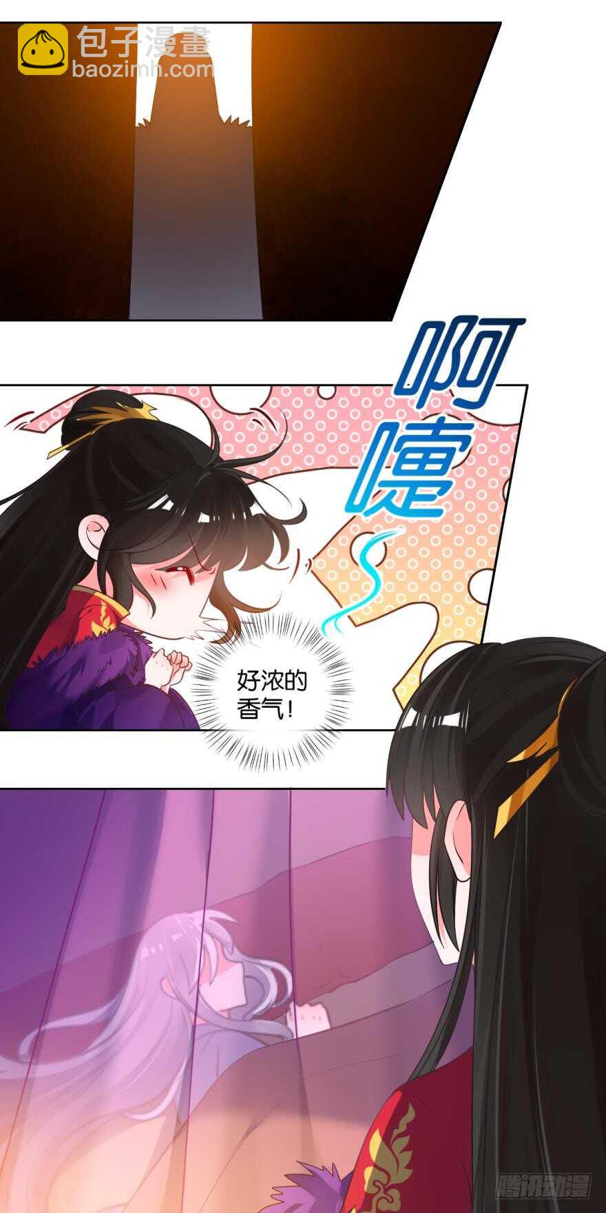 醜女的後宮法則 - 第76話：喜歡就收了 - 2