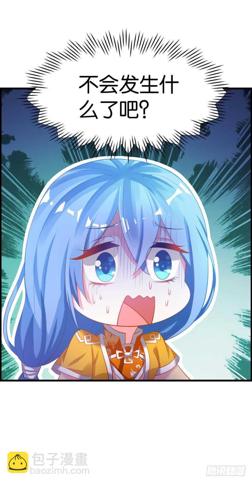 醜女的後宮法則 - 第83話 殭屍冠雪(1/2) - 6