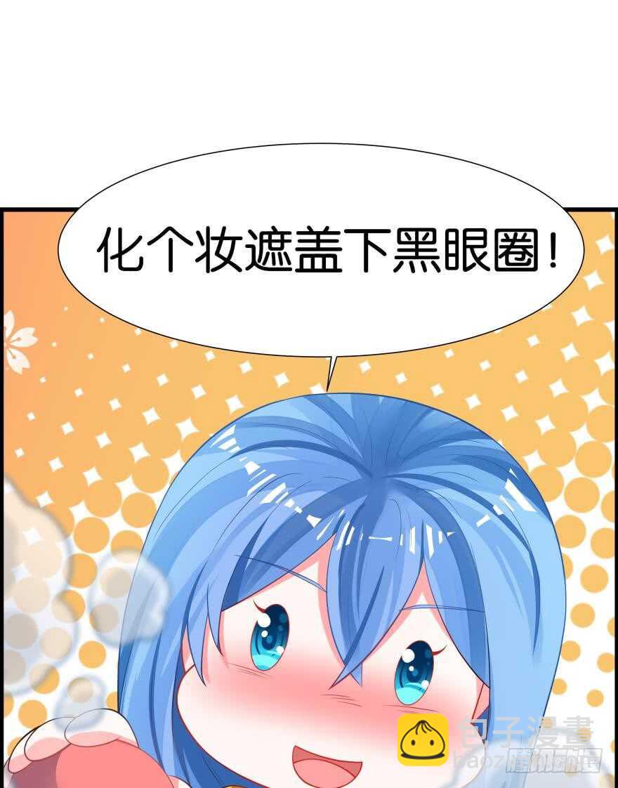 醜女的後宮法則 - 第83話 殭屍冠雪(1/2) - 6