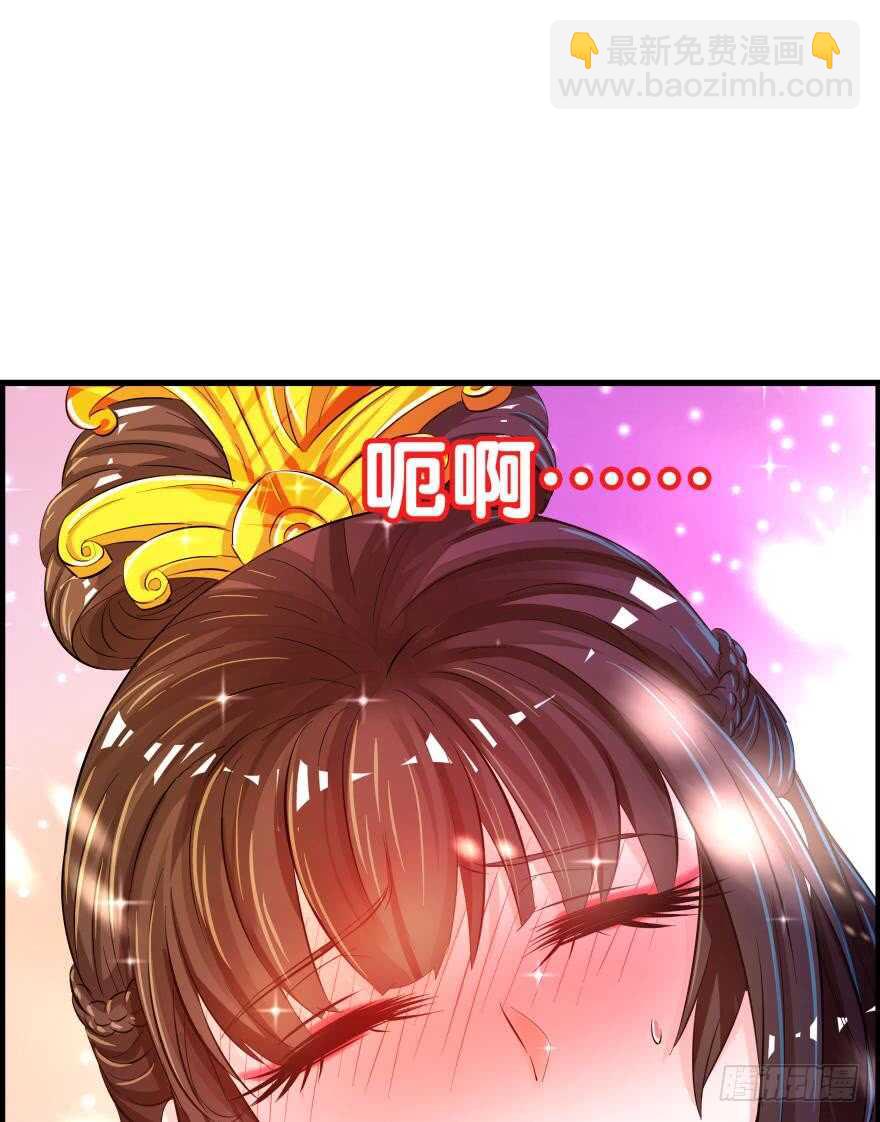 醜女的後宮法則 - 第83話 殭屍冠雪(2/2) - 2