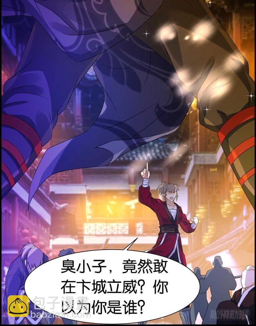 醜女的後宮法則 - 番外：郎騎竹馬（中）(1/2) - 3