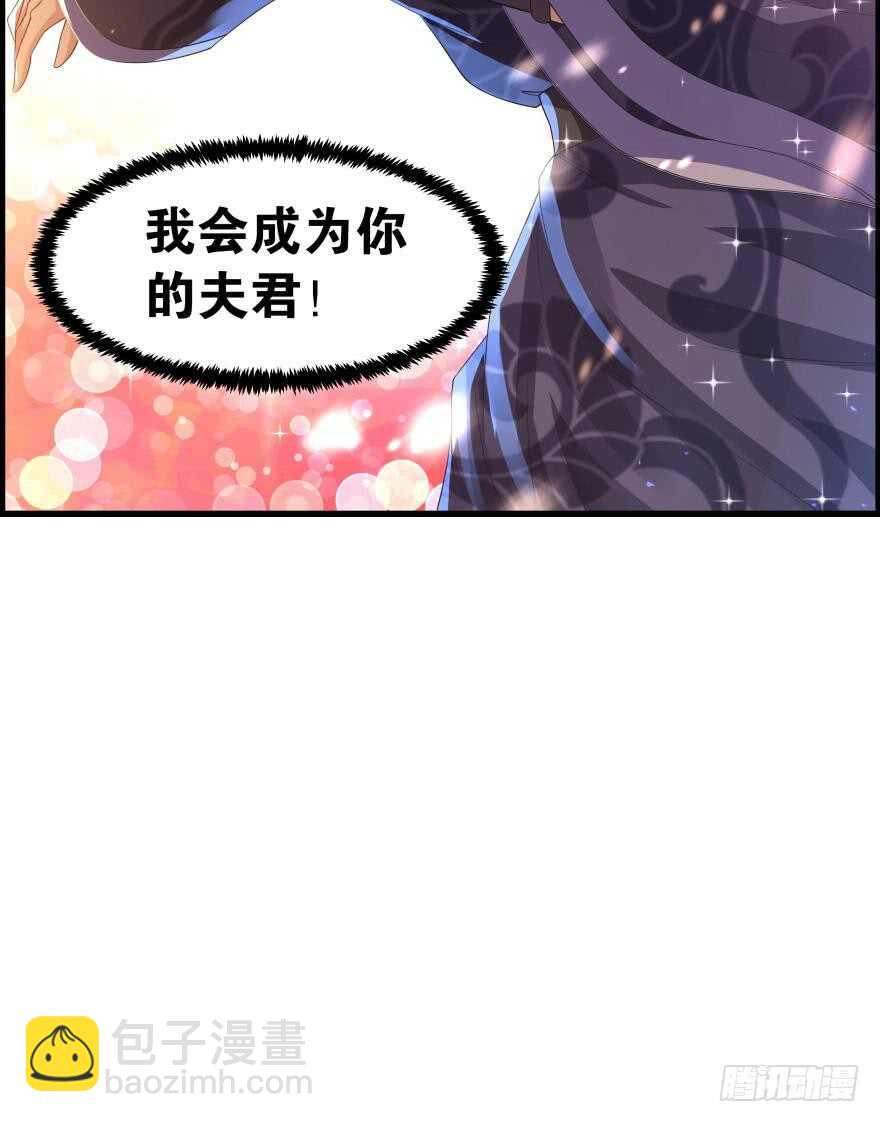 醜女的後宮法則 - 番外：郎騎竹馬（中）(2/2) - 1