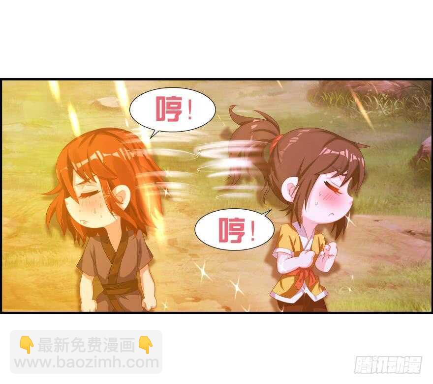 醜女的後宮法則 - 番外：郎騎竹馬（中）(1/2) - 6