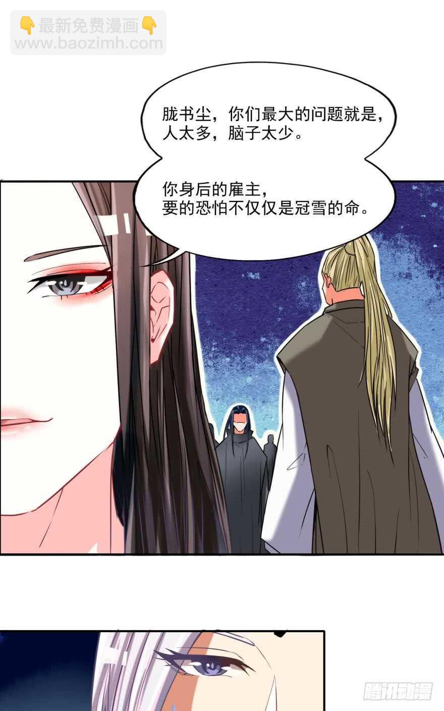 第87话：云珩别这样14