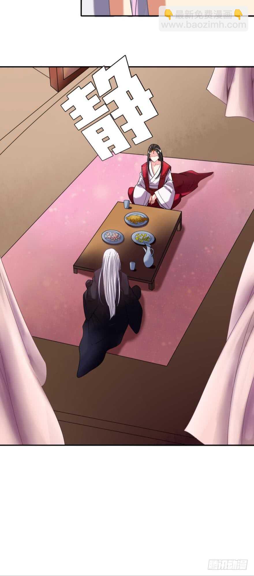 醜女的後宮法則 - 第87話：雲珩別這樣 - 6