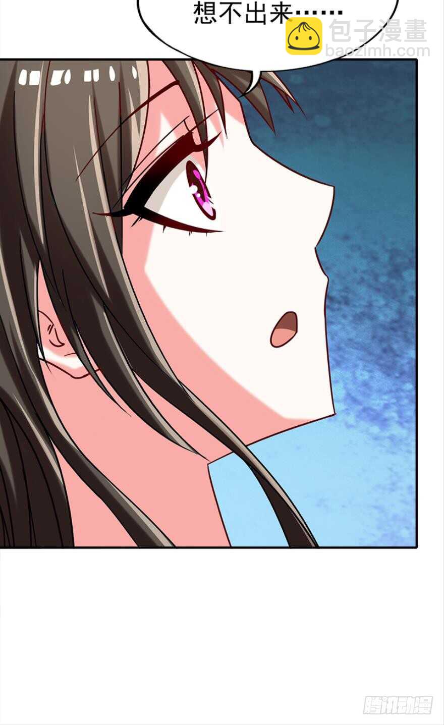 醜女的後宮法則 - 第89話：和我結婚 - 2