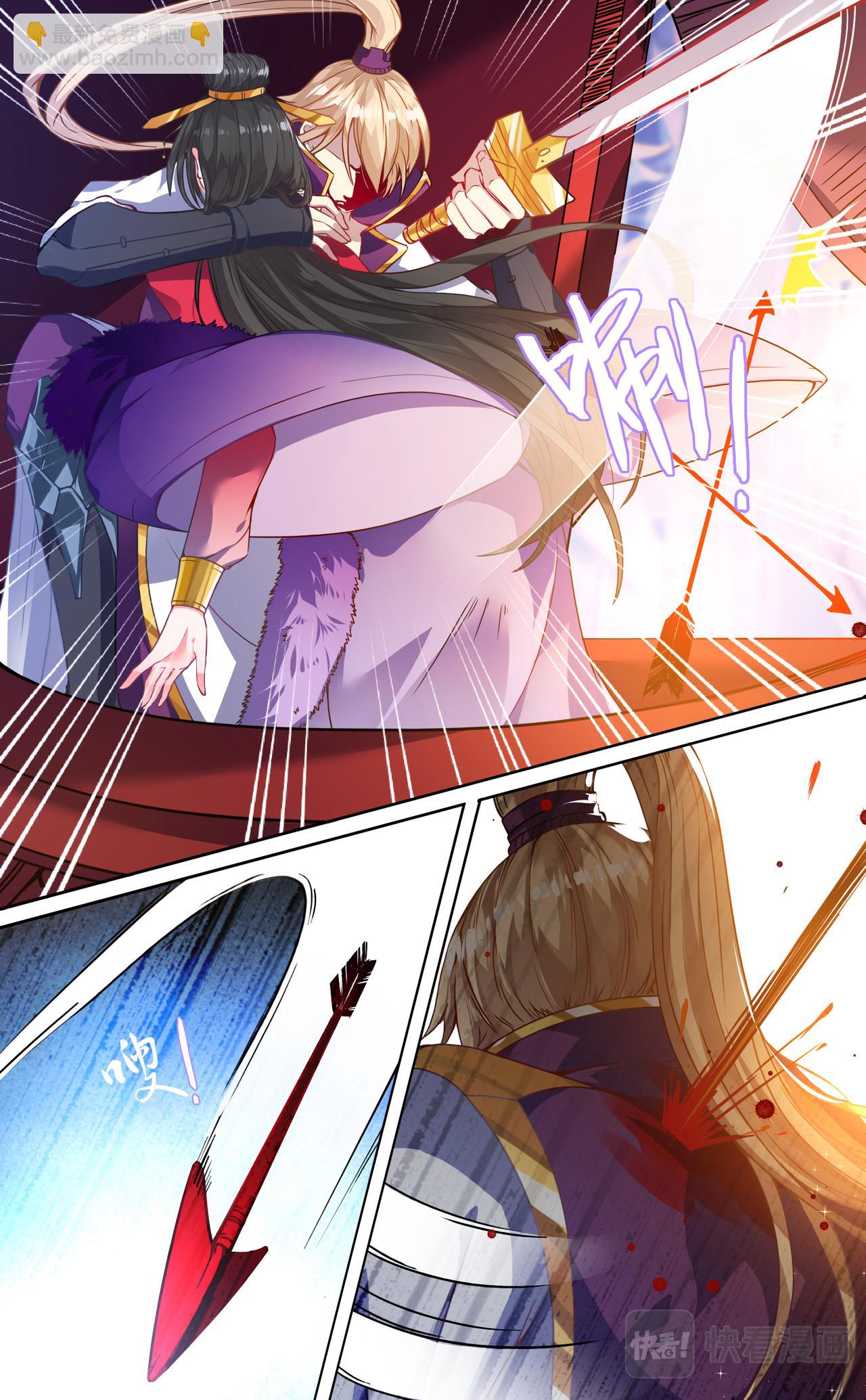 第2话 突发刺杀-第2话