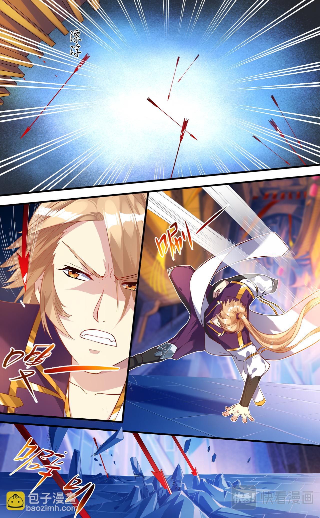 第2话 突发刺杀-第2话