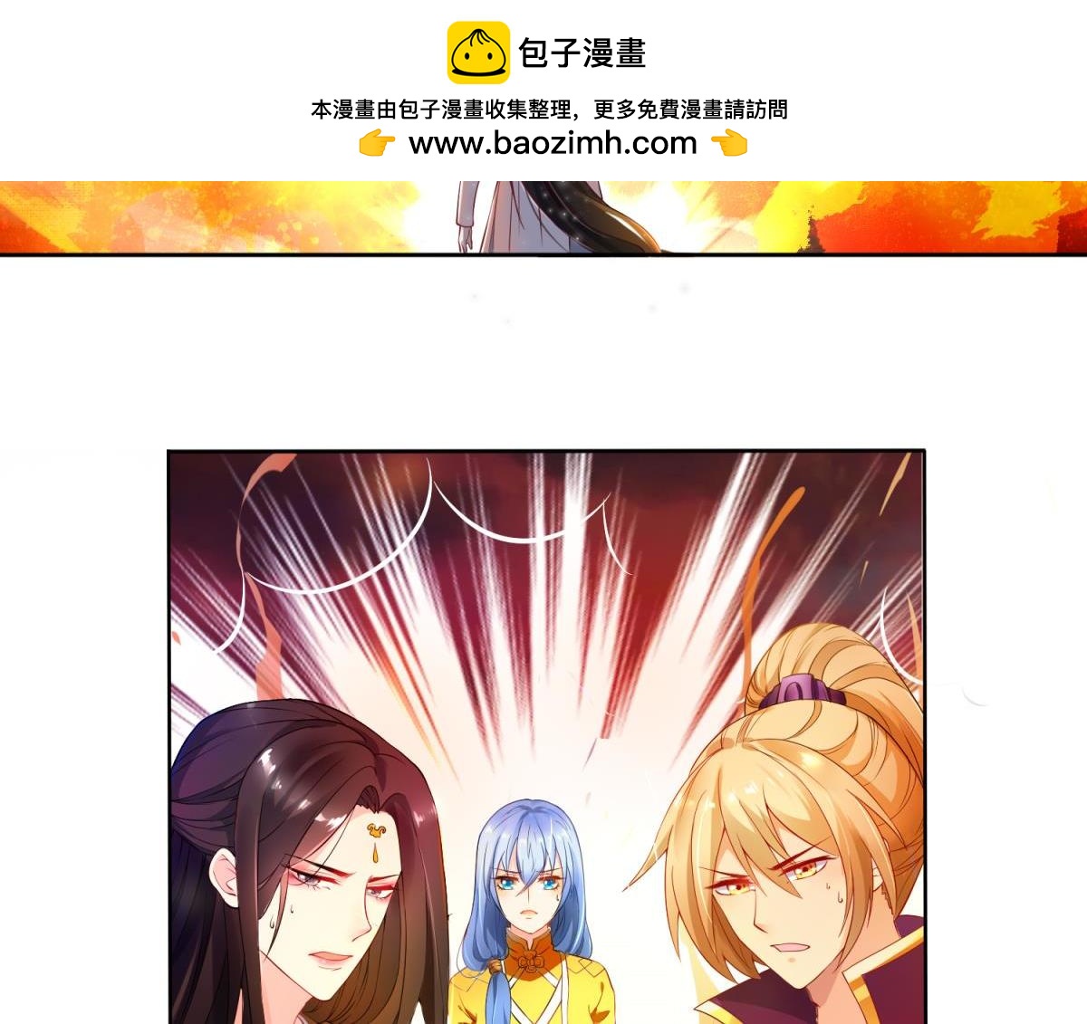 第93话：异能暴走-第104话