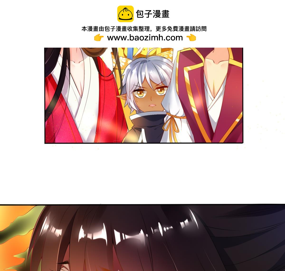 第93话：异能暴走-第104话