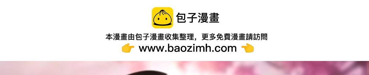 第95话：我要变强-第106话