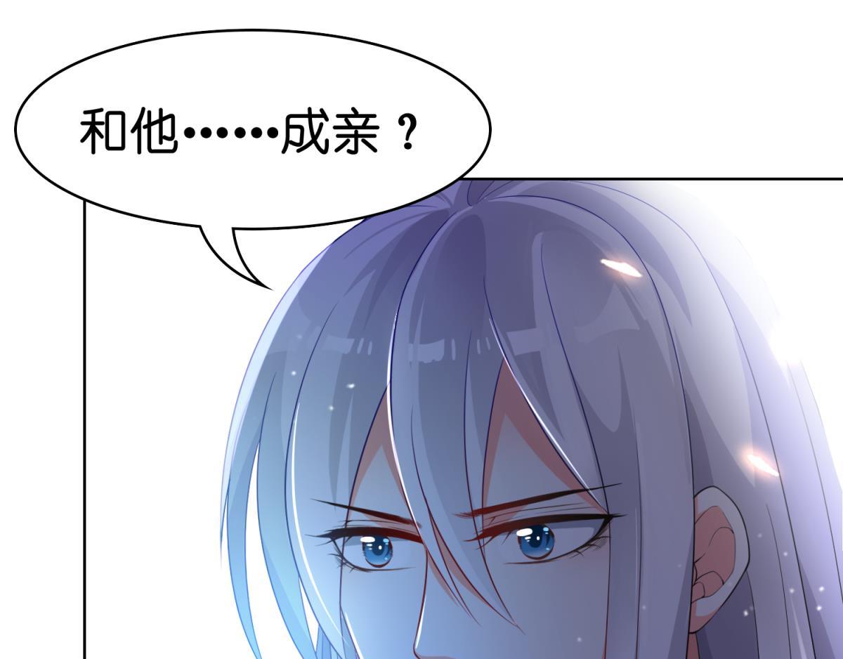 第97话：你不曾负我-第108话