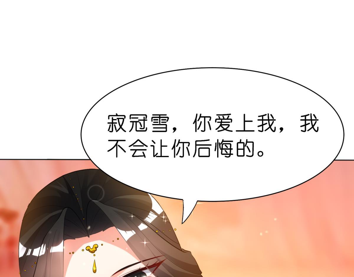 第101话：睡觉的怪癖-第112话