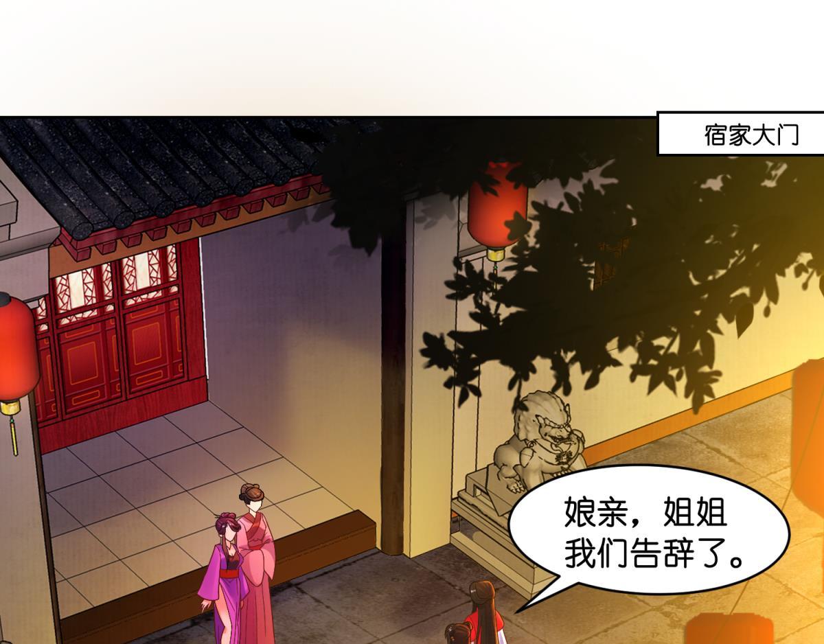 第105话：我们回家-第116话