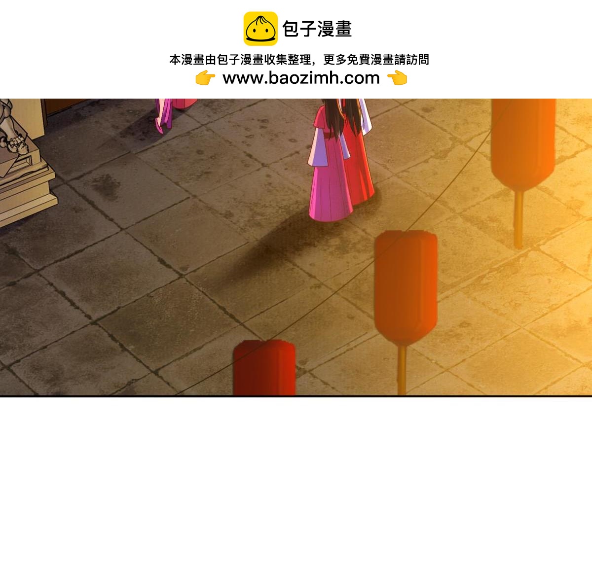 第105话：我们回家-第116话