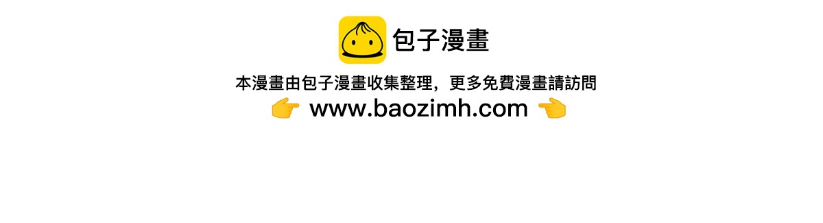 第105话：我们回家-第116话