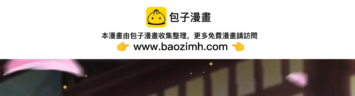 第113话：主夫回青楼-第124话