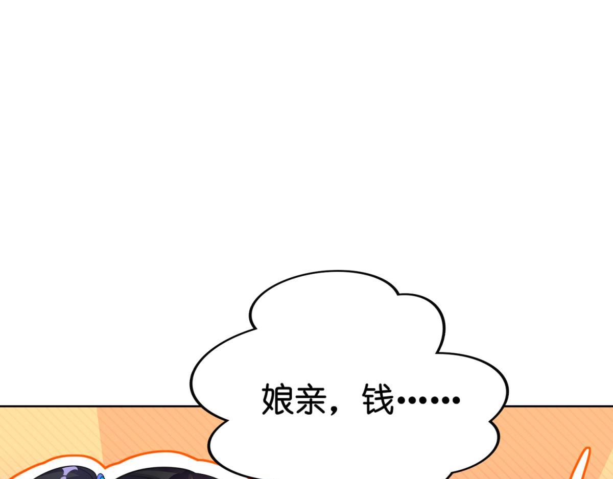 第115话：我买他-第126话