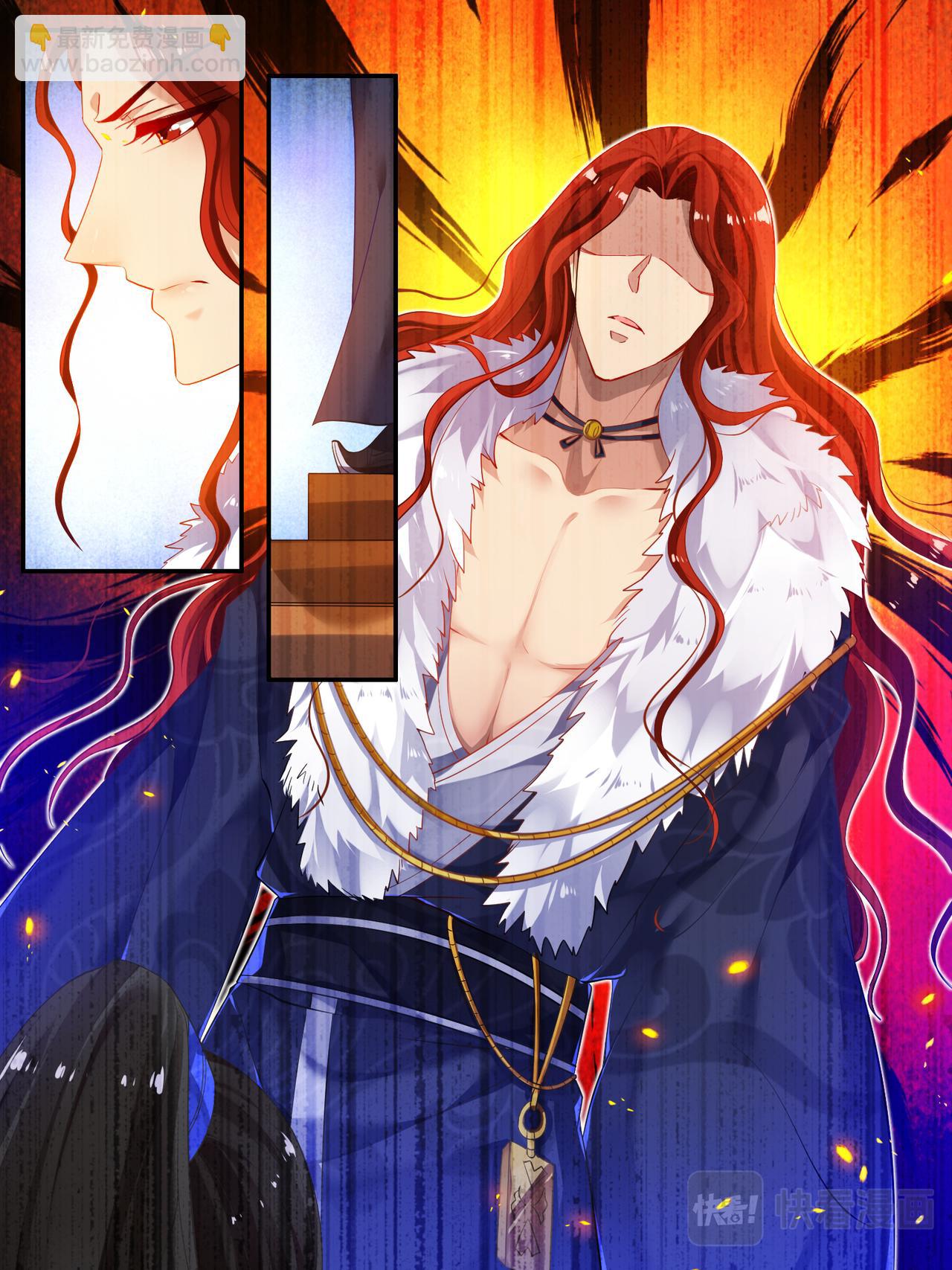 第14话 刺杀来袭-第14话