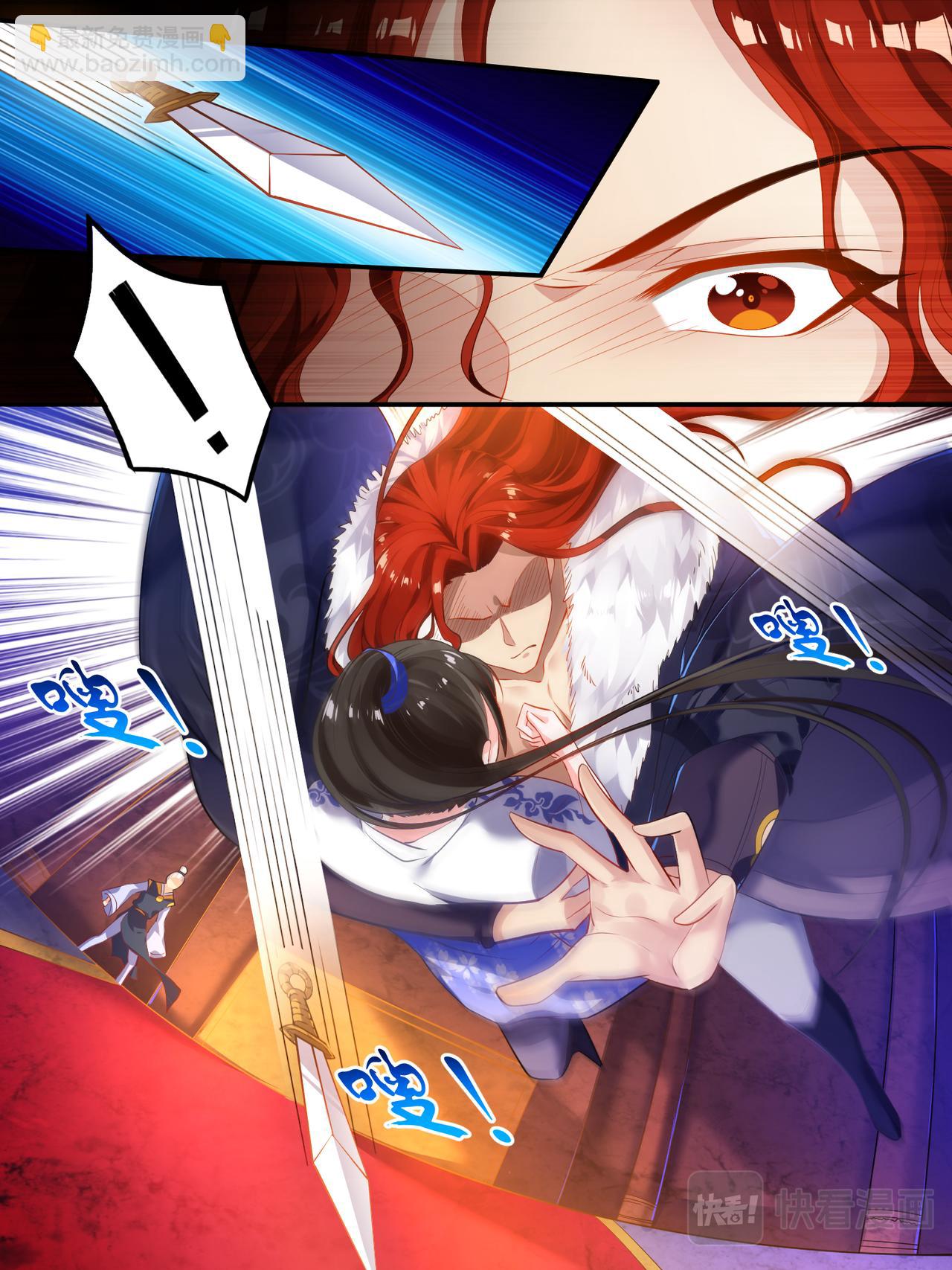 第14话 刺杀来袭-第14话