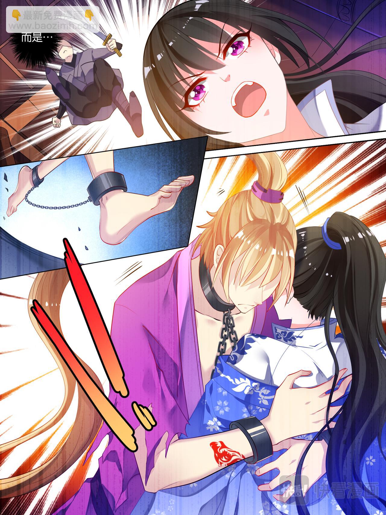 第14话 刺杀来袭-第14话