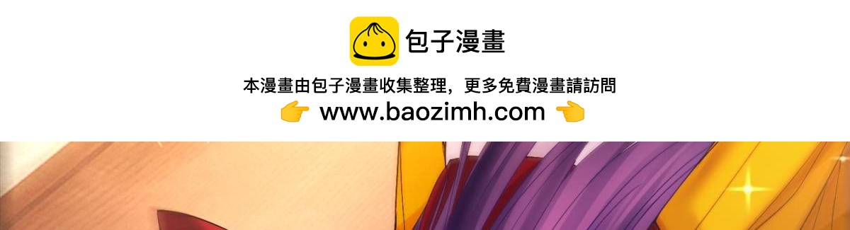 第121话：我是卞城王！-第132话