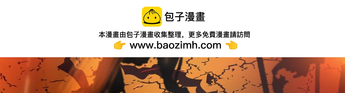 第123话：真凶自现-第134话