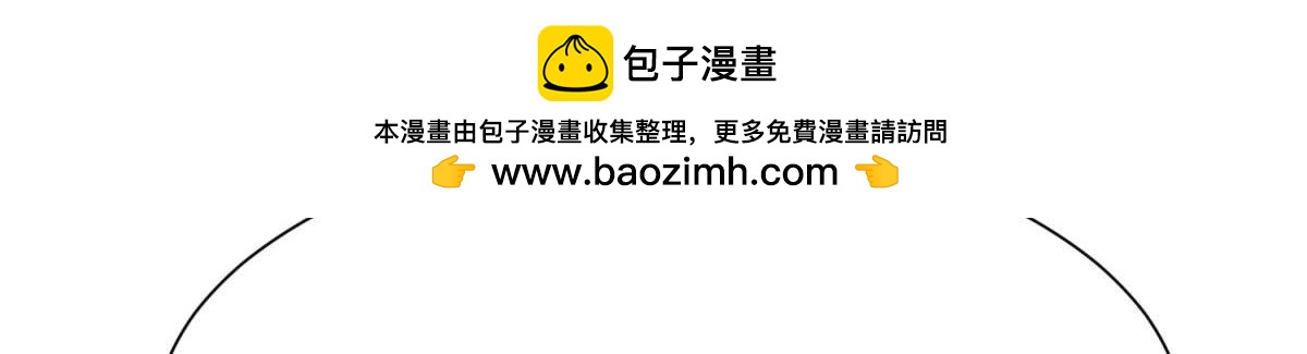 第127话：冲撞圣体-第138话