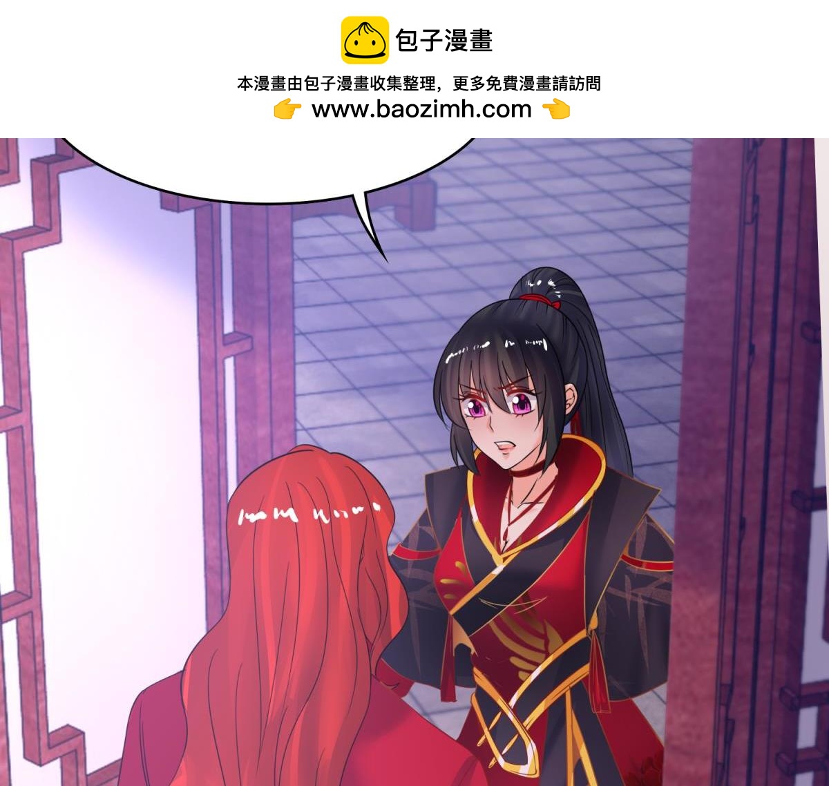 第133话：另一个姓夜的人-第144话