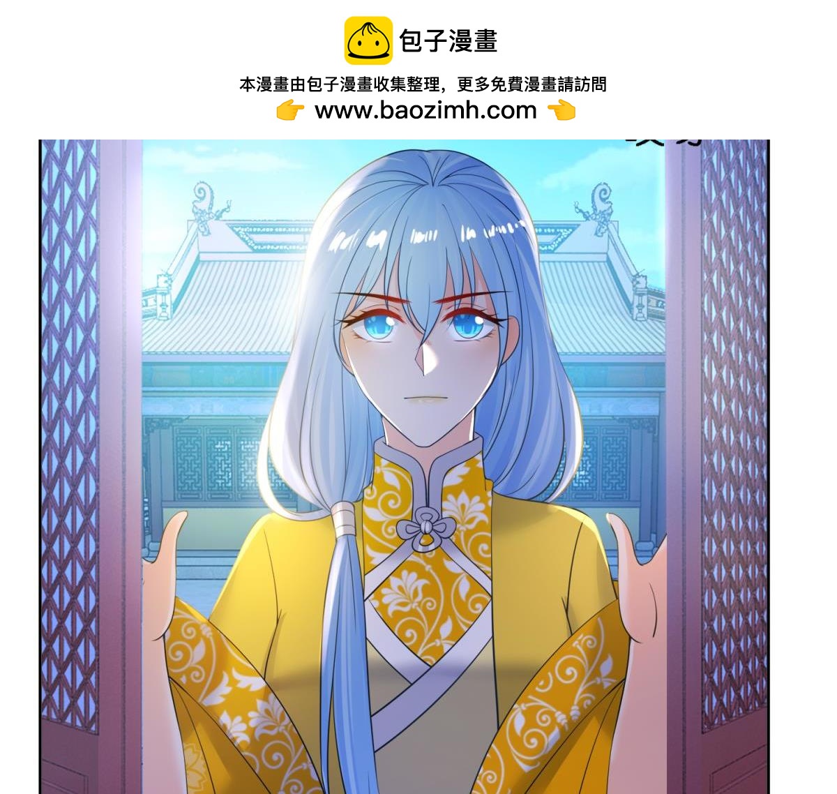 第137话：自投罗网-第148话