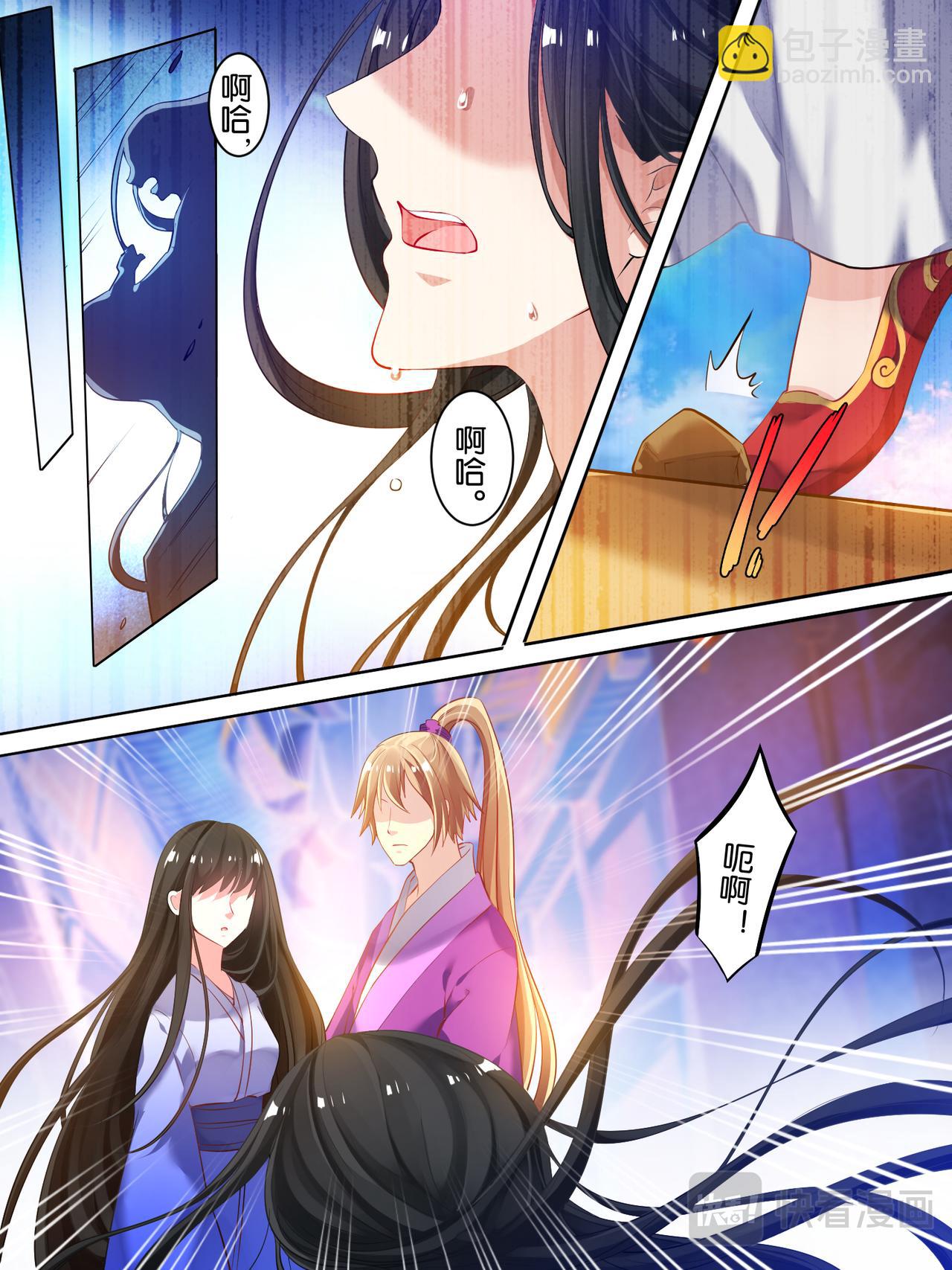 第16话 花魁出逃-第16话