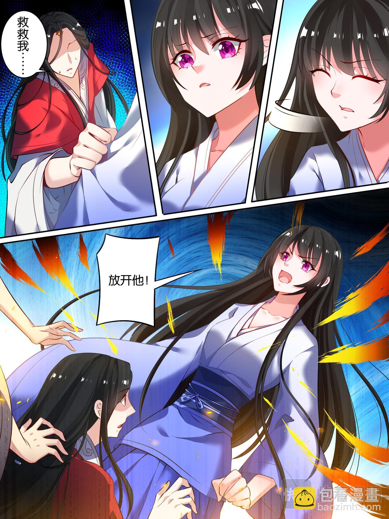 第16话 花魁出逃-第16话