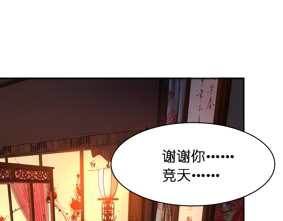 第139话：昨日重现-第150话