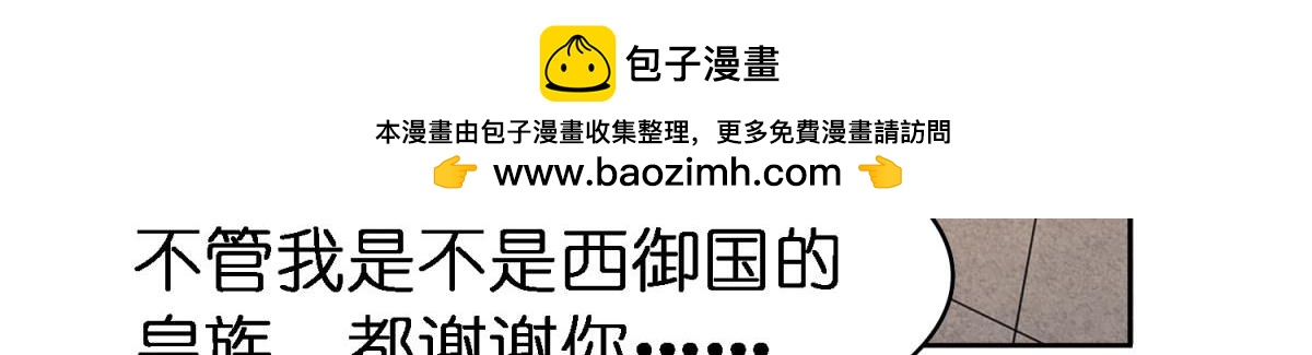 第139话：昨日重现-第150话