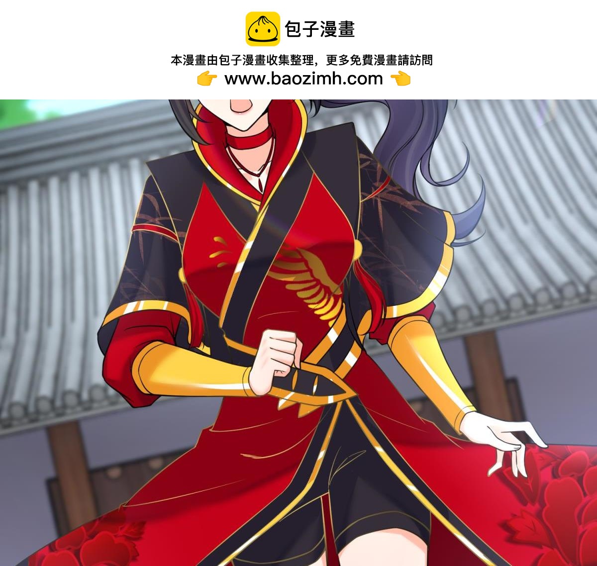 第143话：侍寝准备-第154话