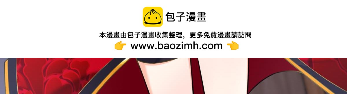 第143话：侍寝准备-第154话