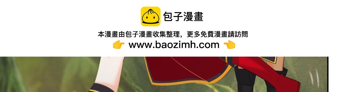 第145话：她是皇族-第156话