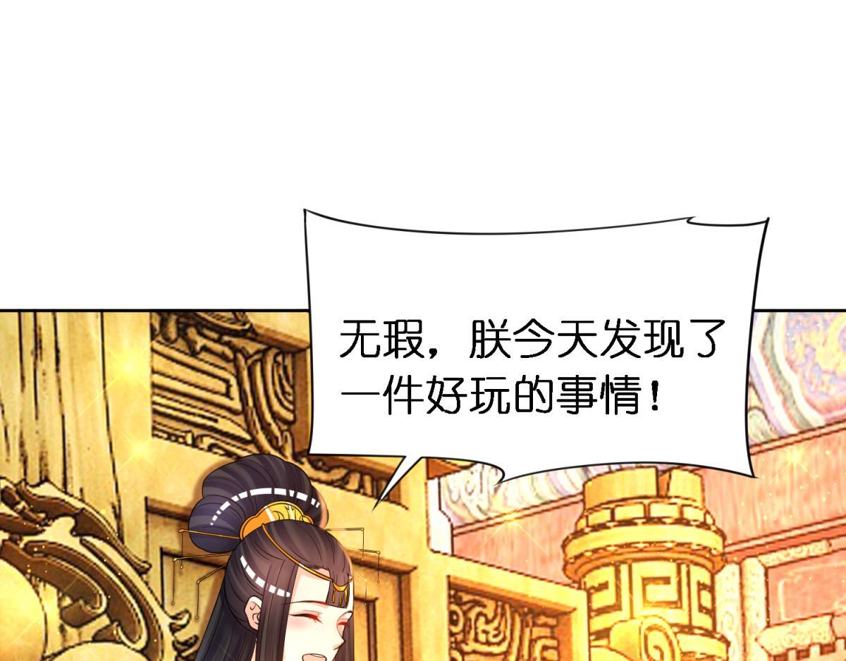 第151话：星途，我给你捧场-第162话