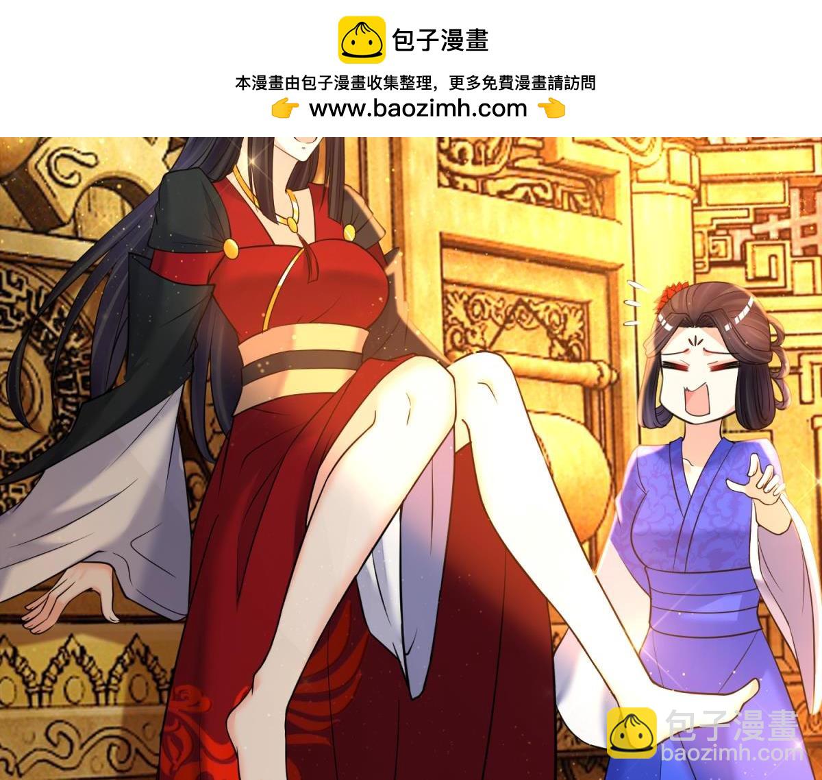 第151话：星途，我给你捧场-第162话