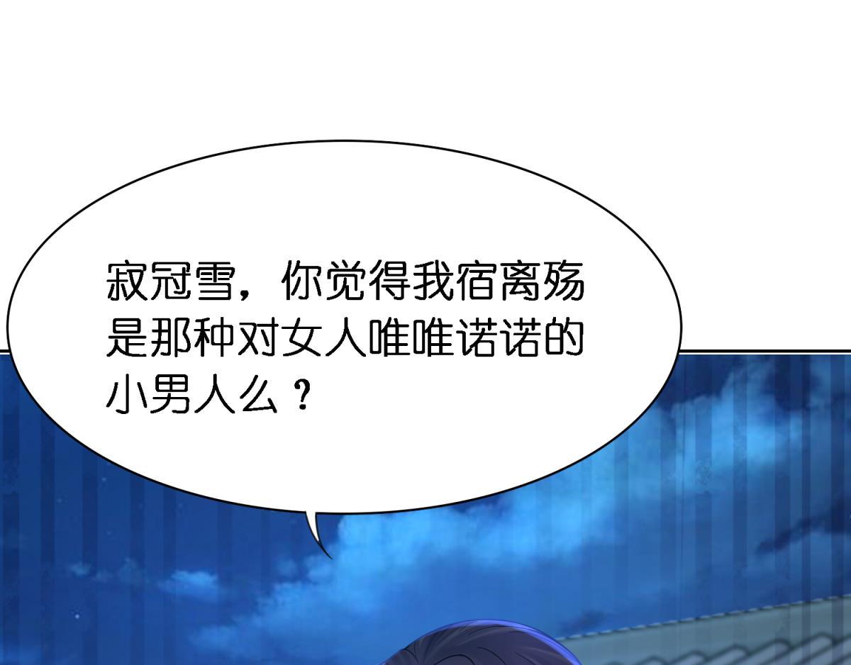 第153话：是我害了星途-第164话