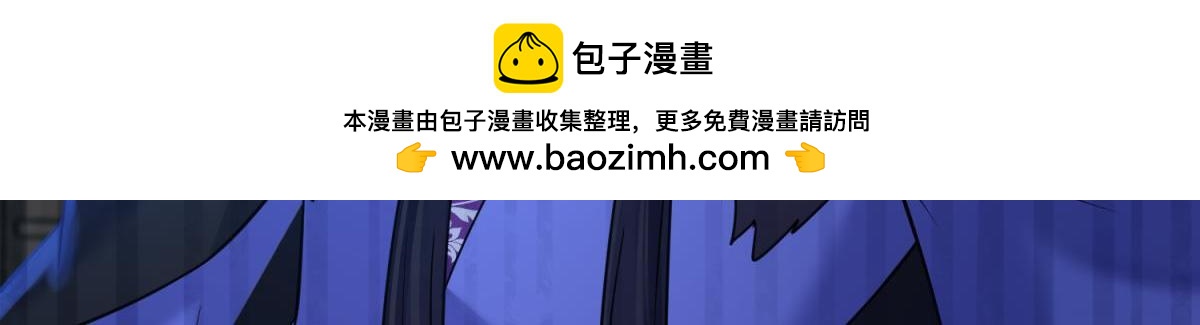 第153话：是我害了星途-第164话