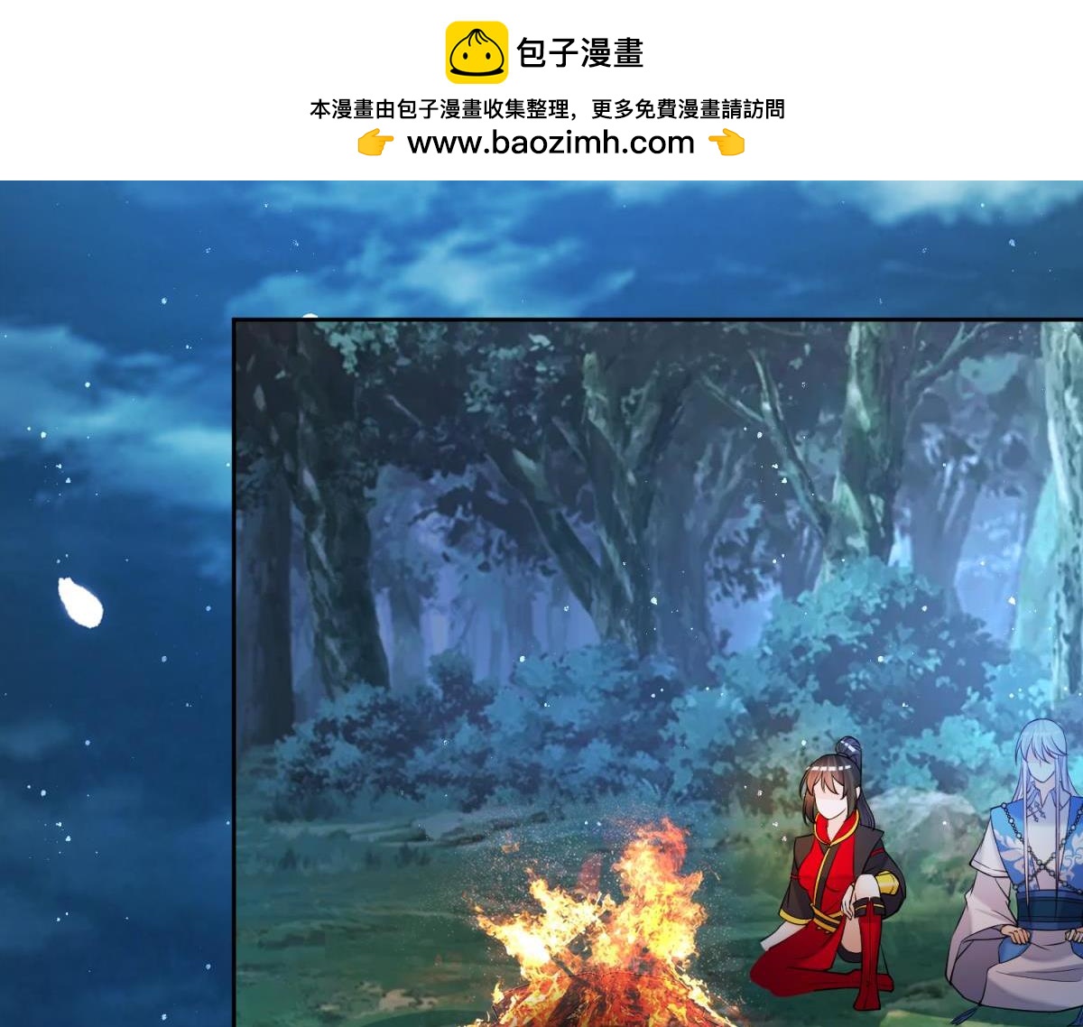 第155话：野外露宿-第166话