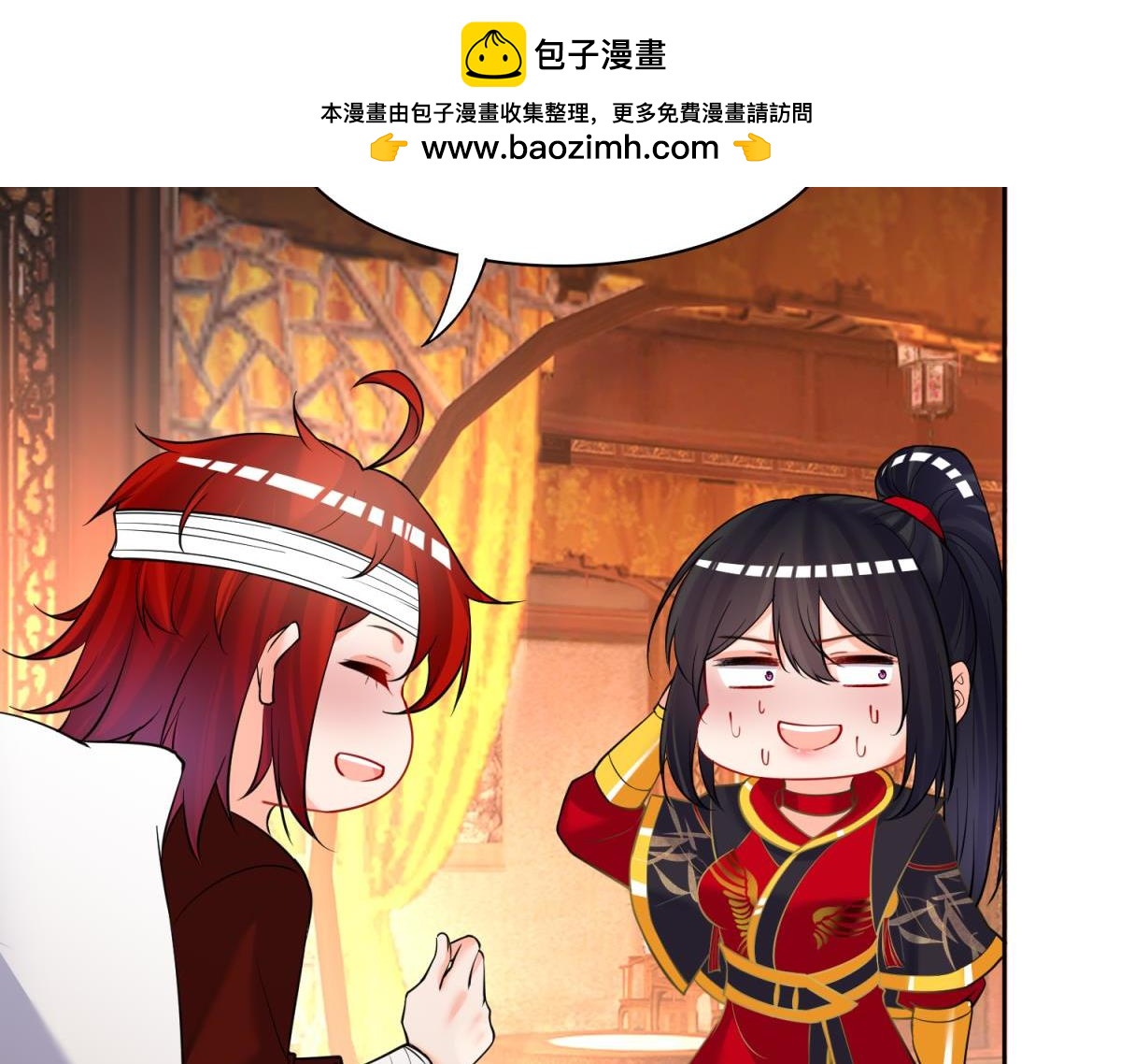 第159话：一起休息-第170话