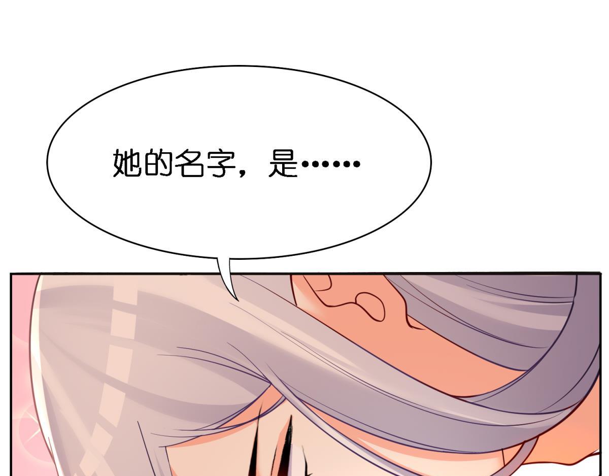 第161话：取你清白的是谁-第172话