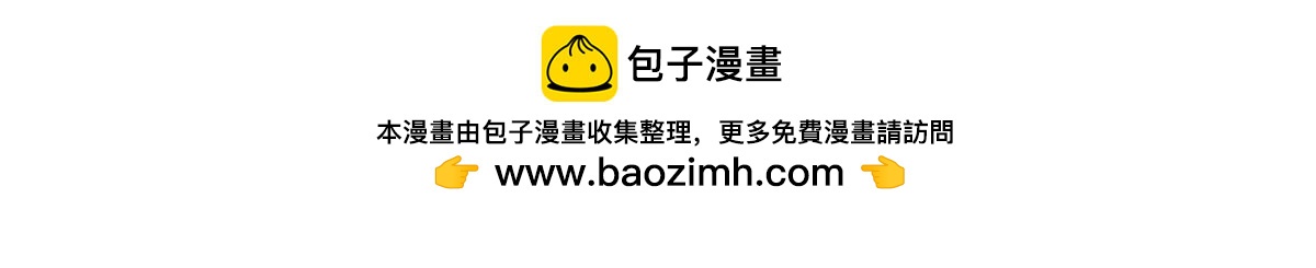 第161话：取你清白的是谁-第172话